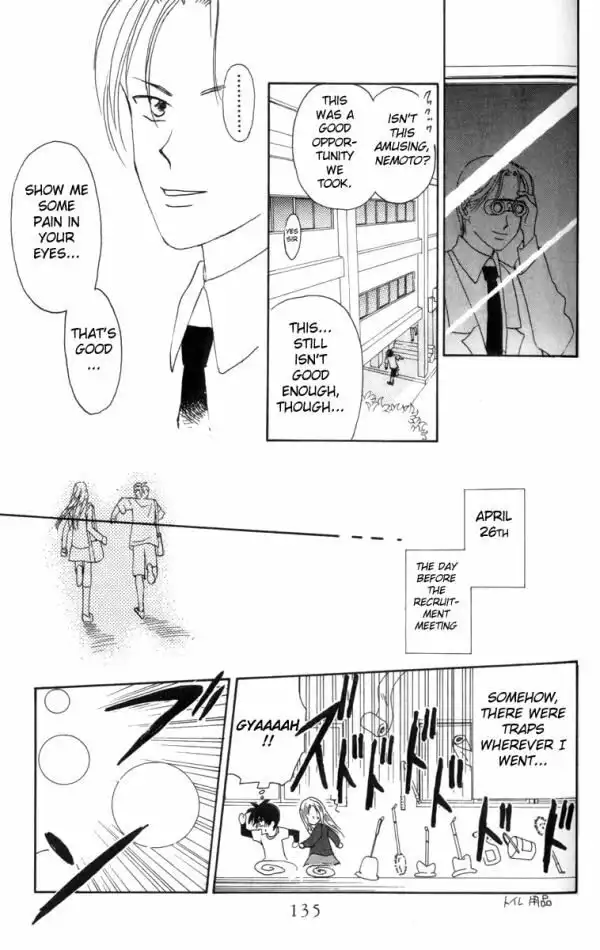 W Juliet Chapter 8 17